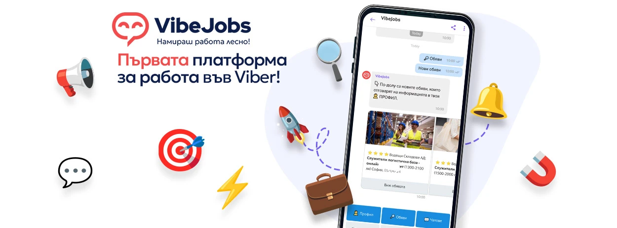 3_VibeJobs_news_hyperlink